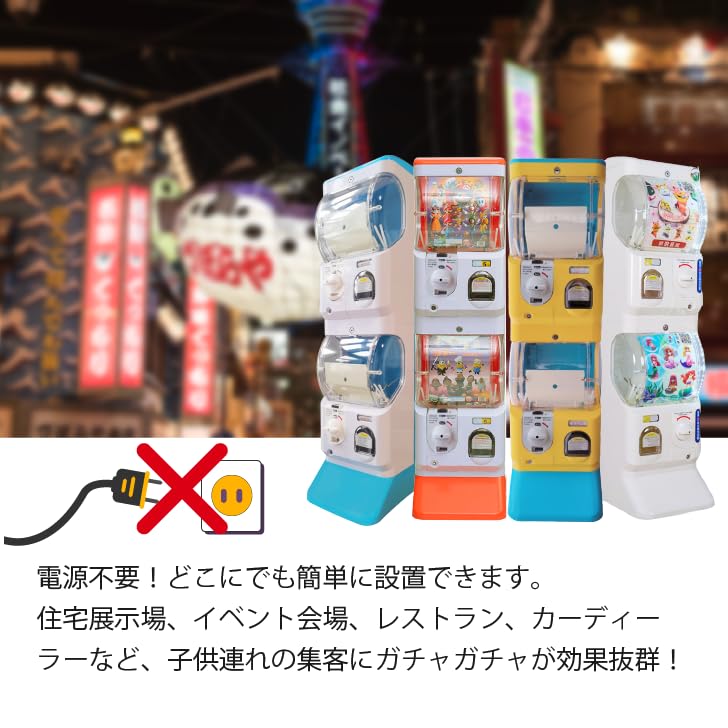 Amazon | Kurflo 2段式 ガチャガチャ 専用 硬貨ユニット【 100-400円 Amazon | Kurflo 2段式 ガチャガチャ 専用 硬貨ユニット【 100-400円